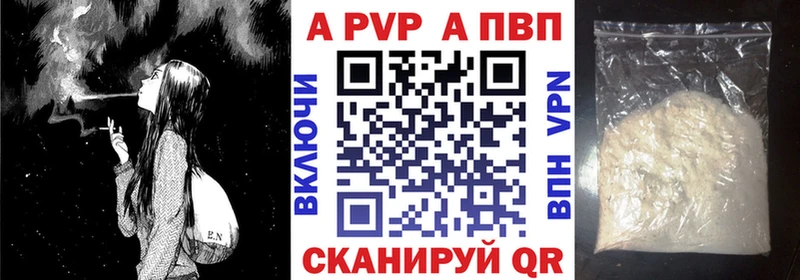 где продают наркотики  Талдом  Alfa_PVP мука 