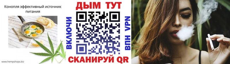 Печенье с ТГК конопля  где продают наркотики  кракен ССЫЛКА  маркетплейс состав  Талдом 