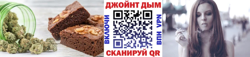 Cannafood марихуана Талдом
