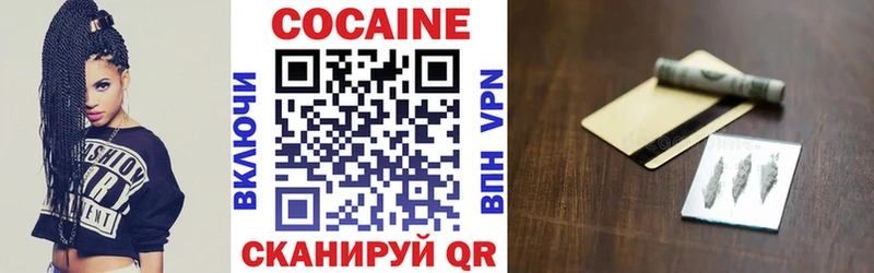 Cocaine Боливия  Талдом 