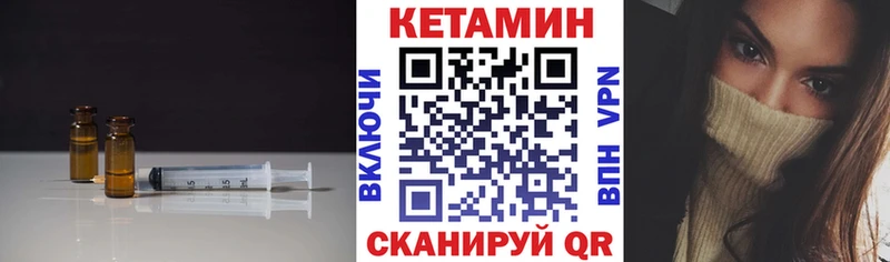 Кетамин ketamine  Талдом 