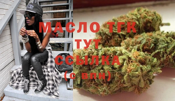 метамфетамин Арсеньев