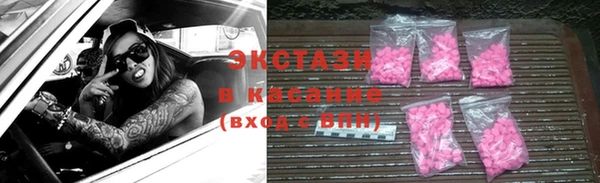 метамфетамин Арсеньев