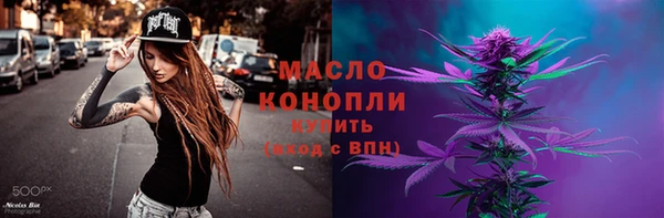 метамфетамин Арсеньев