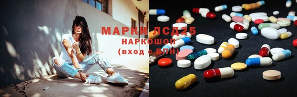 дживик Армянск