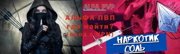 метамфетамин Арсеньев