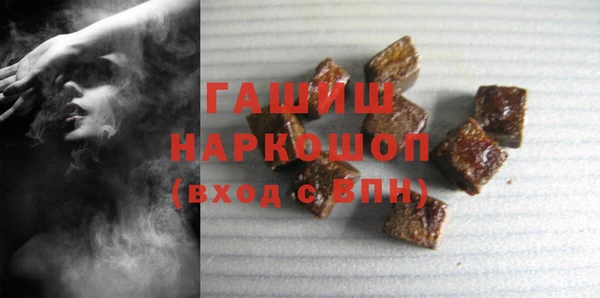 дживик Армянск