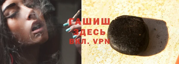 дживик Армянск