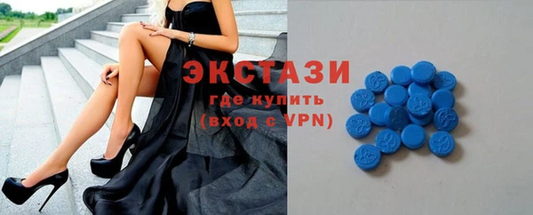 дживик Армянск
