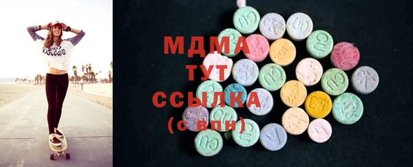 мдма Сафоново
