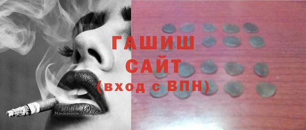 метамфетамин Арсеньев