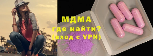 спиды Саяногорск