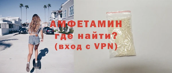 дживик Армянск