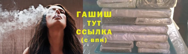 метамфетамин Арсеньев