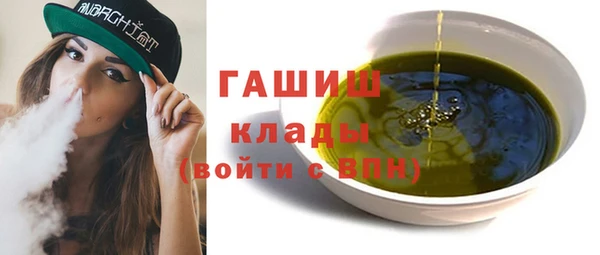 дживик Армянск