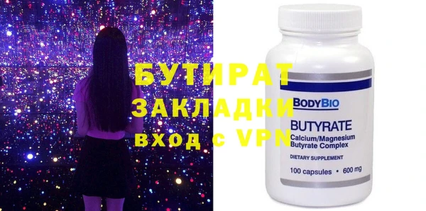 MDMA Сатка