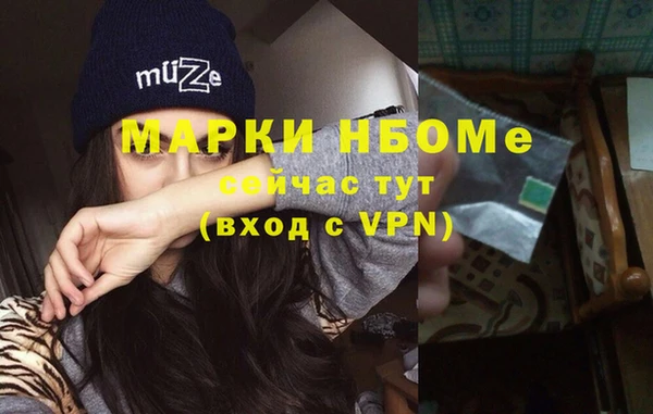 дживик Армянск
