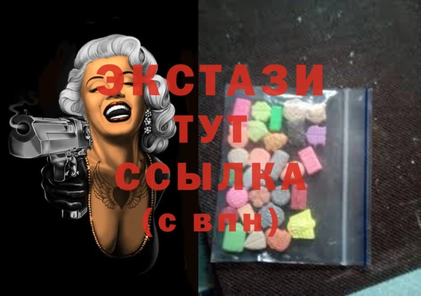 метамфетамин Арсеньев