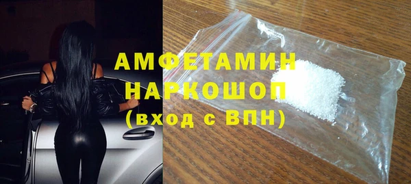 дживик Армянск