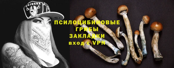 метамфетамин Арсеньев