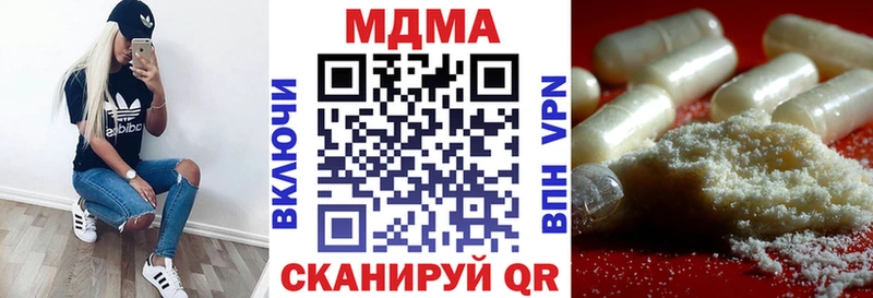 MDMA кристаллы  Талдом 