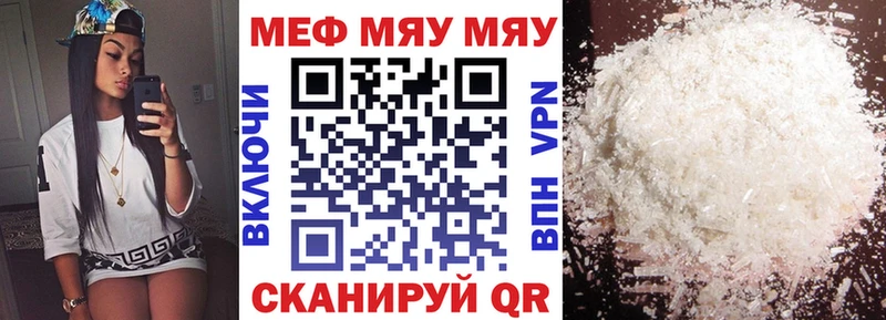 Меф кристаллы Талдом