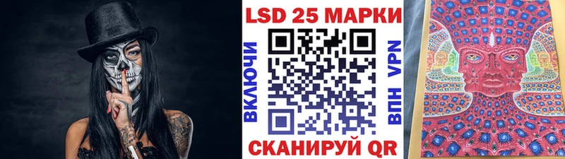 Наркотические марки 1,8мг купить наркотик Талдом