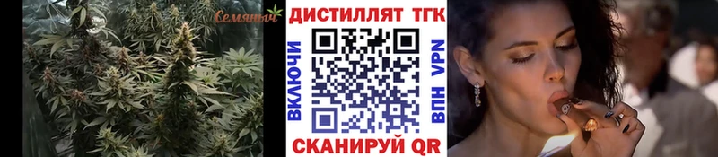 Дистиллят ТГК вейп  дарнет шоп  Талдом 