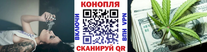 Марихуана марихуана Талдом